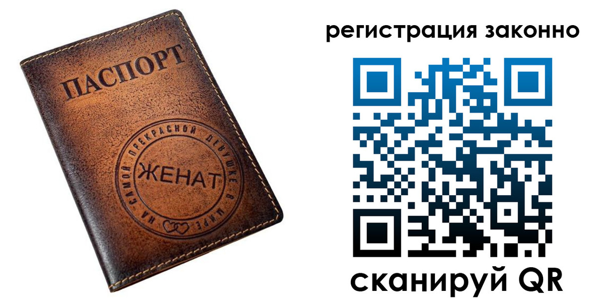 временная прописка в Бирске